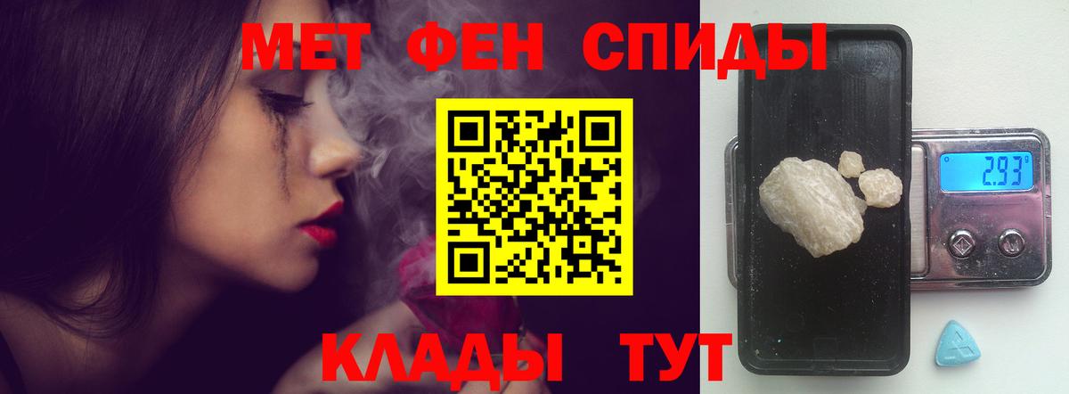 АМФ 98%  Вход с VPN  Амфетамин  Лесозаводск 