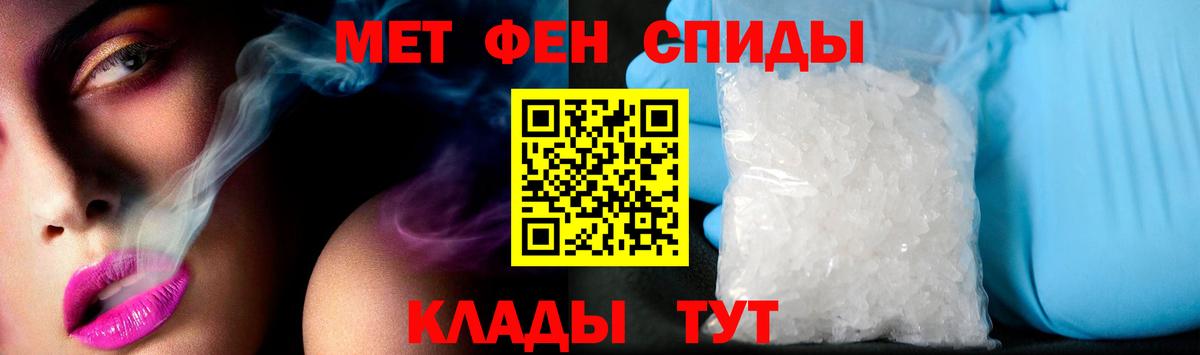 Амфетамин 98% Лесозаводск