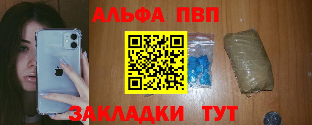APVP СК КРИС Лесозаводск