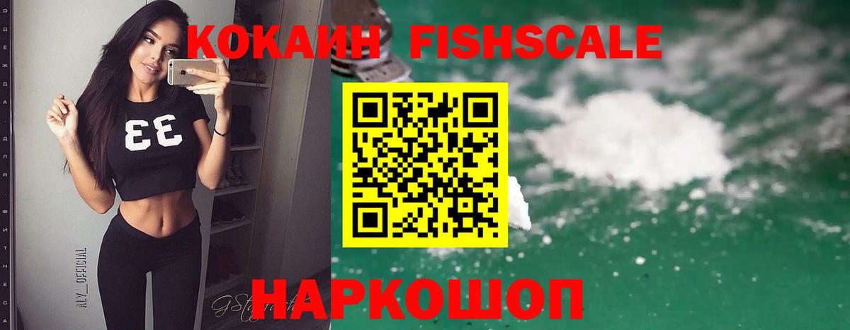Меф Лесозаводск