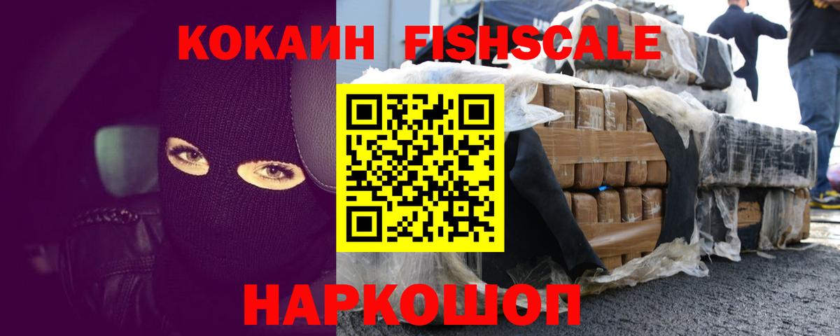 Cocaine 98% Лесозаводск