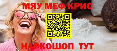 COCAINE Каменск-Уральский