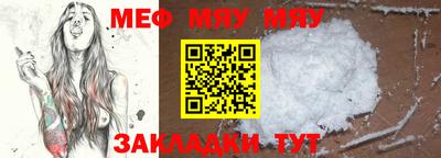стафф Камень-на-Оби