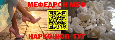 стафф Камень-на-Оби