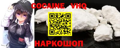 COCAINE Каменск-Уральский