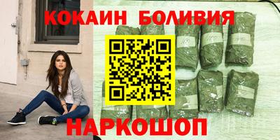 стафф Камень-на-Оби