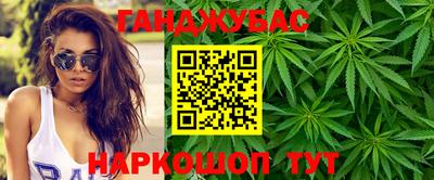 стафф Камень-на-Оби