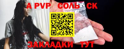трава Каменск-Шахтинский