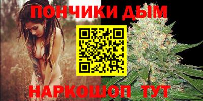 стафф Камень-на-Оби
