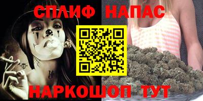 трава Каменск-Шахтинский