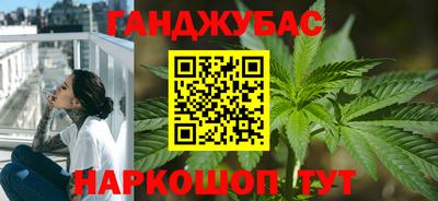 трава Каменск-Шахтинский