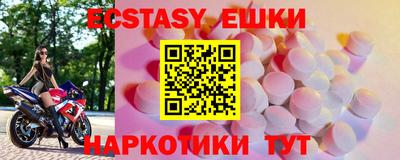 трава Каменск-Шахтинский