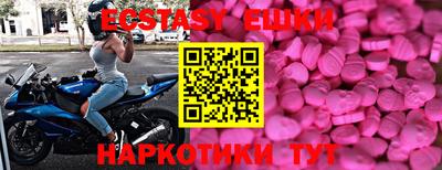 COCAINE Каменск-Уральский