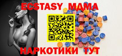 стафф Камень-на-Оби