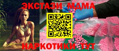 стафф Камень-на-Оби