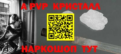 трава Каменск-Шахтинский