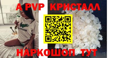 COCAINE Каменск-Уральский