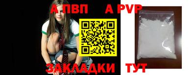 стафф Камень-на-Оби