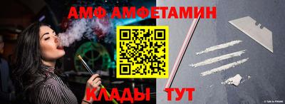 COCAINE Каменск-Уральский