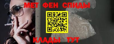 стафф Камень-на-Оби