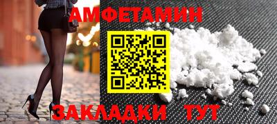 трава Каменск-Шахтинский