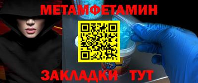 стафф Камень-на-Оби