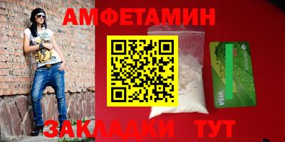 трава Каменск-Шахтинский