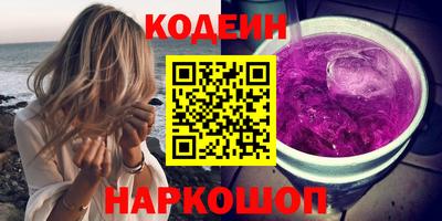 стафф Камень-на-Оби