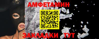 трава Каменск-Шахтинский