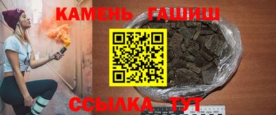 стафф Камень-на-Оби