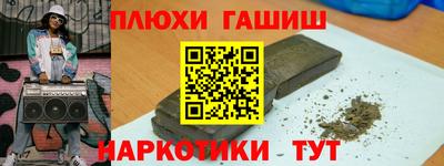 стафф Камень-на-Оби