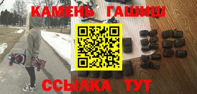 трава Каменск-Шахтинский