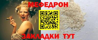трава Каменск-Шахтинский
