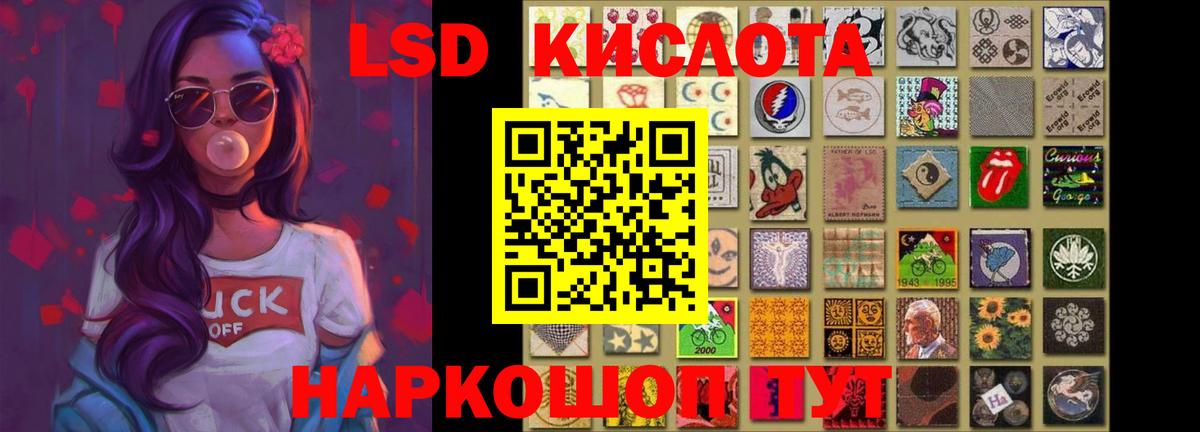 Лсд 25 экстази ecstasy  ЛСД экстази ecstasy  LSD-25 экстази  Лесозаводск  Вход с VPN 