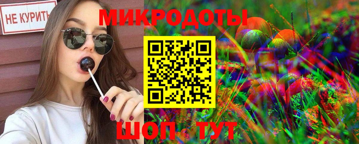 Псилоцибиновые грибы Magic Shrooms Лесозаводск