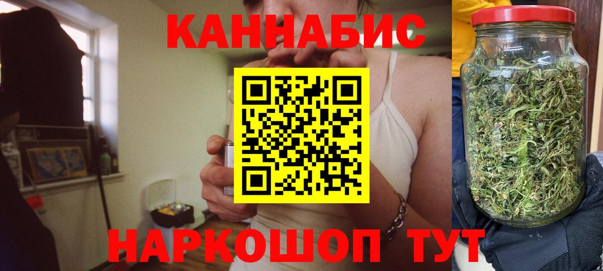 Шишки марихуана тримм Лесозаводск
